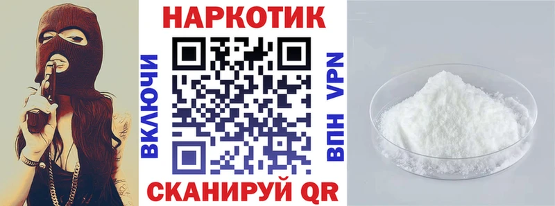Виды наркоты Петровск-Забайкальский Cocaine  A-PVP  Меф 