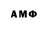 Экстази 280 MDMA Olena Bilevska