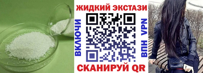 Бутират 99%  закладка  Петровск-Забайкальский 