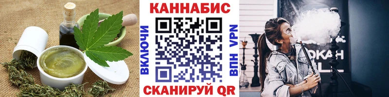 Еда ТГК марихуана Петровск-Забайкальский
