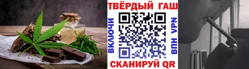 Cannafood марихуана  Петровск-Забайкальский 