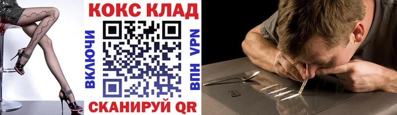 КОКАИН VHQ  Петровск-Забайкальский 