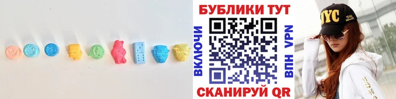 Ecstasy диски  наркота  Петровск-Забайкальский 