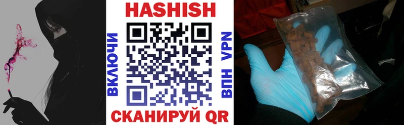 ГАШ убойный Петровск-Забайкальский