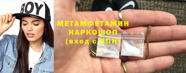 стаф Нефтегорск
