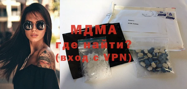 дистиллят марихуана Галич