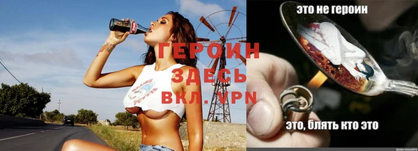 стаф Нефтегорск