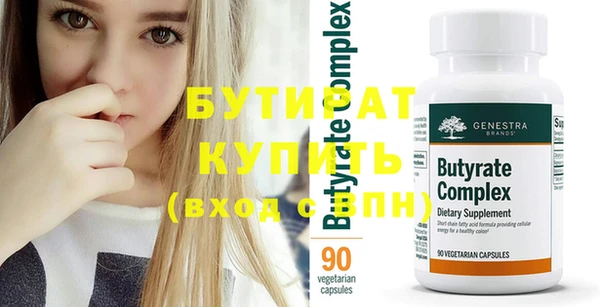 винт Новодвинск