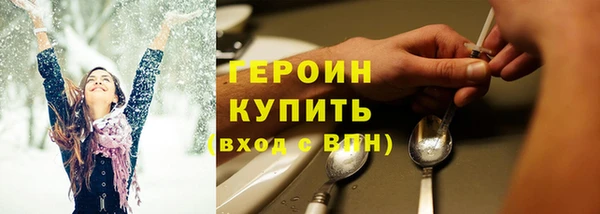 винт Новодвинск