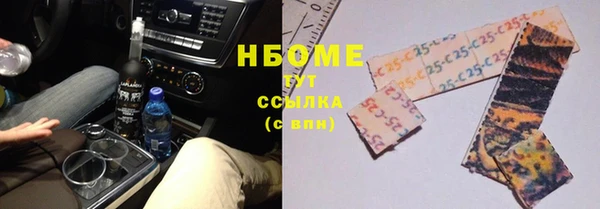 винт Новодвинск