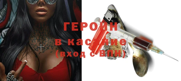 дистиллят марихуана Галич