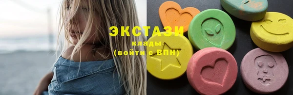 кокаин премиум Новокубанск