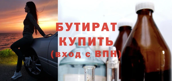 дистиллят марихуана Галич