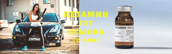 кокаин премиум Новокубанск