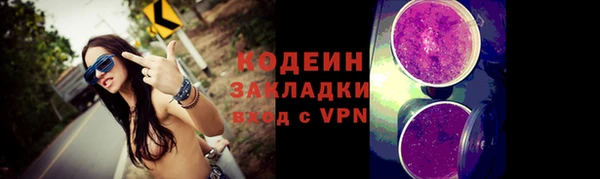 кокаин премиум Гвардейск
