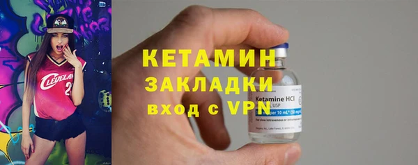 винт Новодвинск