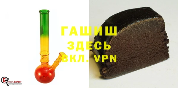 кокаин премиум Гвардейск
