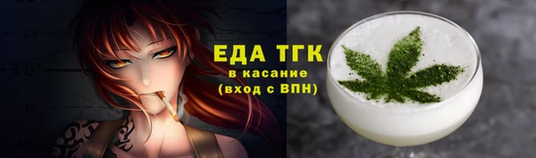 кокаин премиум Новокубанск