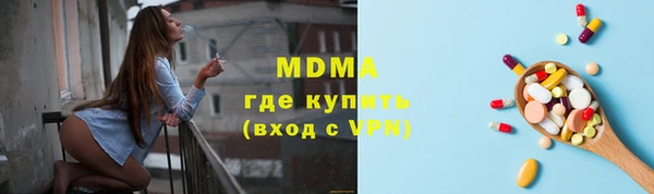 mdpv Новозыбков