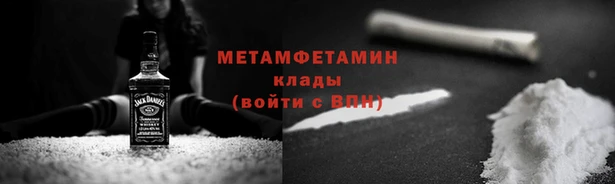 кокаин премиум Новокубанск
