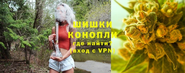кокаин премиум Новокубанск
