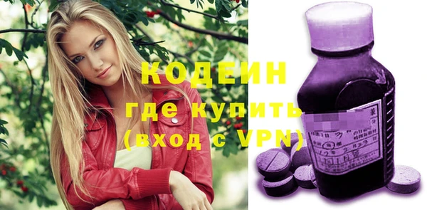 винт Новодвинск