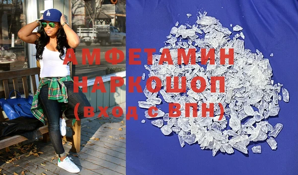 винт Новодвинск