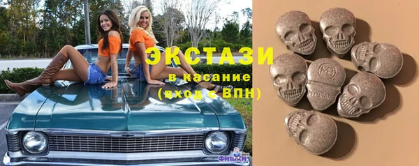 кокаин премиум Новокубанск