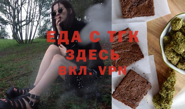 mdpv Новозыбков