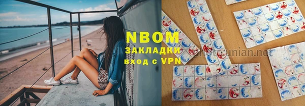 кокаин премиум Новокубанск