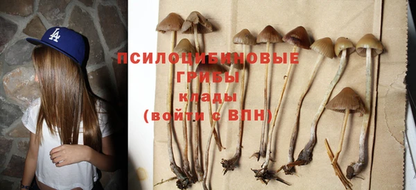 кокаин премиум Новокубанск