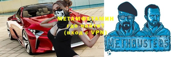 винт Новодвинск