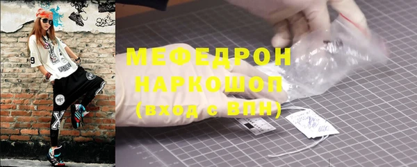 кокаин премиум Новокубанск