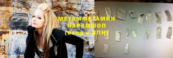 mdpv Новозыбков