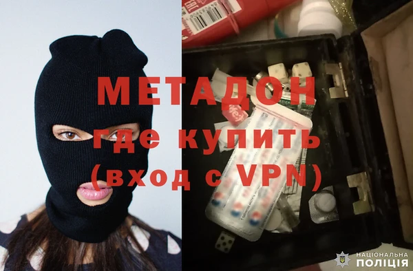 стаф Нефтегорск