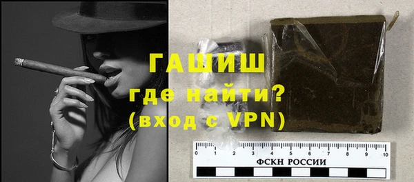 кокаин премиум Новокубанск