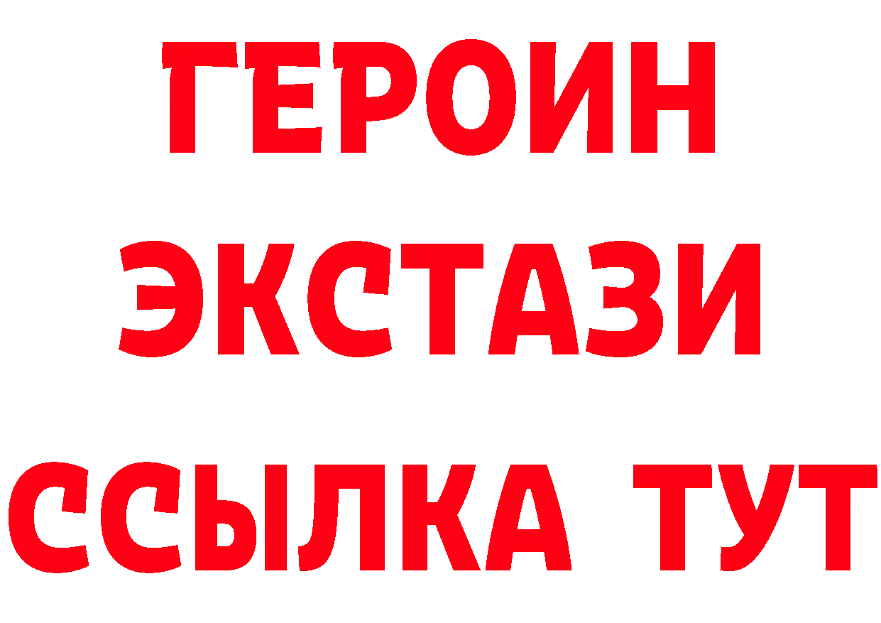 COCAIN Fish Scale зеркало площадка hydra Петровск-Забайкальский