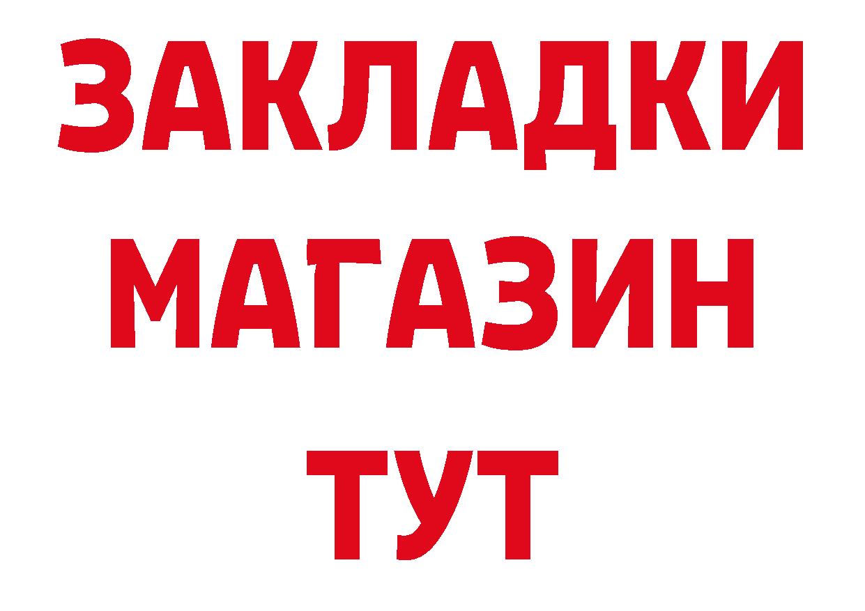 Метадон мёд зеркало нарко площадка OMG Петровск-Забайкальский