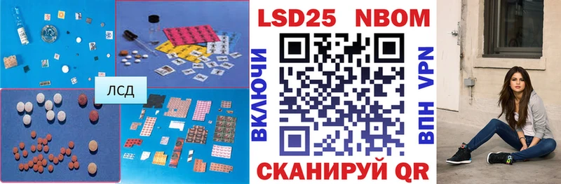 ЛСД экстази ecstasy наркошоп Петровск-Забайкальский