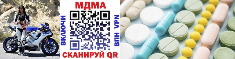 MDMA кристаллы  даркнет сайт  Петровск-Забайкальский 