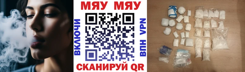 сайты даркнета клад  Петровск-Забайкальский  МЕФ мука 