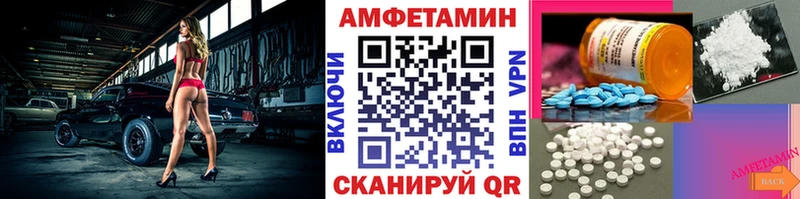 Первитин пудра  где найти   Петровск-Забайкальский 