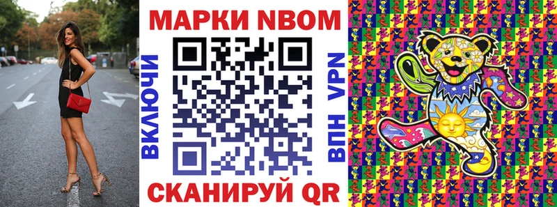купить   Петровск-Забайкальский  blacksprut ТОР  Марки 25I-NBOMe 1,8мг 