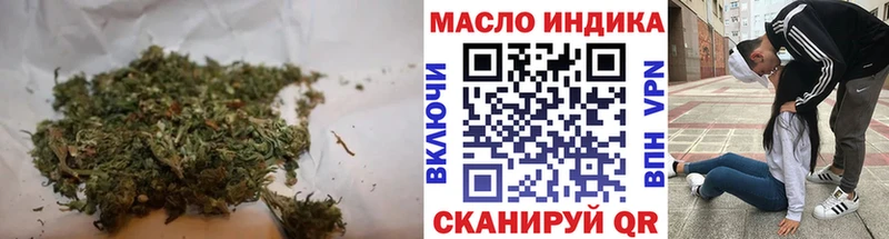 ТГК вейп купить наркотик Петровск-Забайкальский