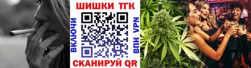 MEGA ссылки  Петровск-Забайкальский  Марихуана Ganja  купить закладку 